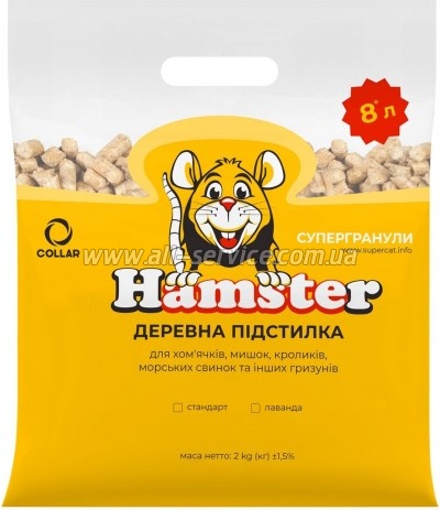    Super Cat Hamster   2  (8121)