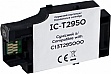Емкость для отработанных чернил Barva Epson WF-100 Epson T2950/ PXMB5 аналог C13T295000 (IC-T2950) Емкость для отработанных чернил Barva Epson WF-100 Epson T2950/ PXMB5 аналог C13T295000 (IC-T2950)