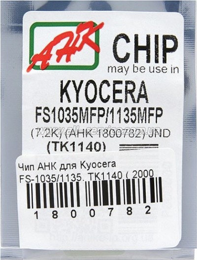 ��� ��� Kyocera FS-1035 / 1135/ TK-1140 (1800782)