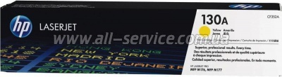 �������� HP 130A LJ M176n/ M177fw Yellow (CF352A)
