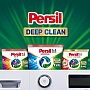 ������� ��� ������ Persil Power Caps Universal Deep Clean 35 ��. (9000101801989)