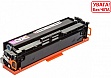  BASF Canon LBP631/ HP M252/ W2213X/ Canon 067H/ 5104C002 Magenta (BASF-KT-067HBK-WOC)  