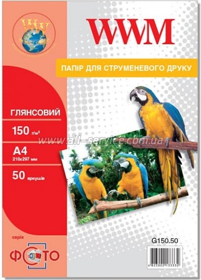  WWM Glossy 150/ A4 50 (G150.50)