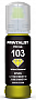  PRINTALIST 103 Epson L3100/ L3110/ L3150 70 Yellow (PL103Y)