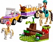 ����������� LEGO Friends ������ ��� ������ � ���� 105 ������� (42634)