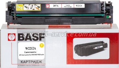 �������� BASF HP CLJ M255/ MFP M282/ M283 ������ W2212A Yellow (BASF-KT-W2212A)