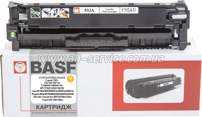 Картридж BASF HP CC532A/ CF382A/ CE412A/ Canon 118/ 318/ 418/ 718 Yellow (BASF-KT-CC532A-U) Картридж BASF HP CC532A/ CF382A/ CE412A/ Canon 118/ 318/ 418/ 718 Yellow (BASF-KT-CC532A-U)