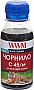  WWM 100 Canon PG-440/ PG-445 / PGI-450Bk Black  (C45/BP-2)