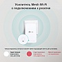Wi-Fi Mesh  TP-Link Deco M3 (Deco-M3-2-pack)