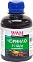  WWM 200 HP 10/ 11/ 12 Black Pigmented (H12/BP)