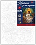 ������� �� ������� Santi ����� ������ 40�50�� (955773)