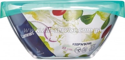 �������� Luminarc Keep'n Box Moss Green 2.6� (P3671)