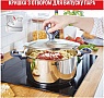 ����� ������ Tefal Daily Cook (G712S855)