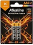  Vinga AAA LR03 Alkaline 2pcs (VJABAAA2)