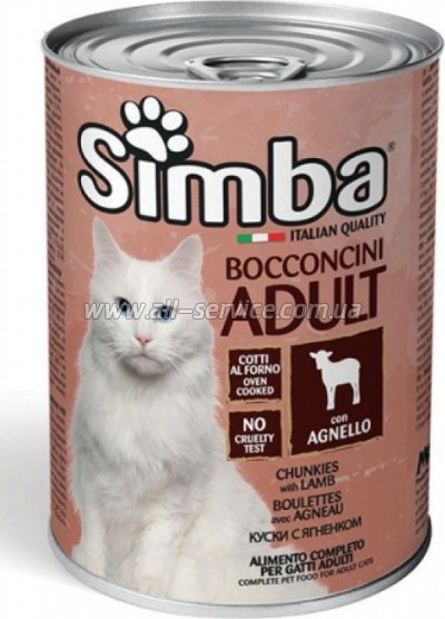   Simba Cat Wet  415  (8009470009546)