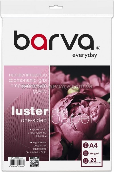 ���������� Barva Everyday half-glossy 260�/� A4 20� (IP-LE260-403)