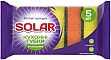   Solar Household Standard 5 . (4820269930025)