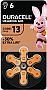     Duracell Hearing Aid 13 6. (5004322)