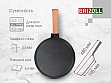 Brizoll Optima 26 (O2640-P)