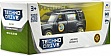 Автомодель TechnoDrive Шеврони Героїв Land Rover Defender 110 ГУР МО (250364M) Автомодель TechnoDrive Шеврони Героїв Land Rover Defender 110 ГУР МО (250364M)
