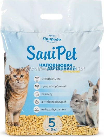     Sani Pet   () 5  (4820157404157)