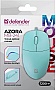 ����� Defender Azora MB-241 Blue (52243)