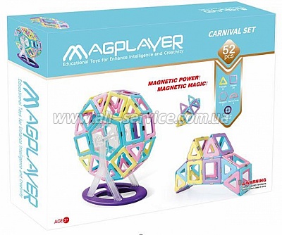  MagPlayer 52  (MPH2-52)