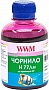  WWM 200 HP C8719/8721/5016 Light Magenta (H77/LM)