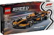 ����������� LEGO Speed Champions ���������� ��� ����� McLaren F1 Team MCL38 (77251)