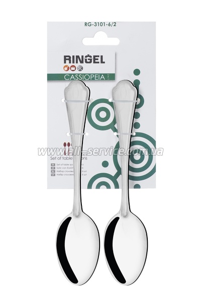   RINGEL Cassiopeia (RG-3101-6/2)