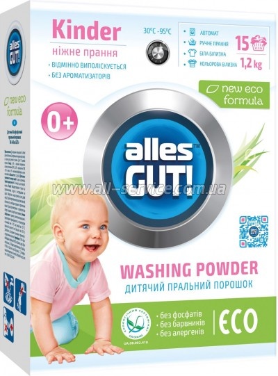 ���������� ������� Alles GUT! Eco ������� 1.2 �� (4820189880189)