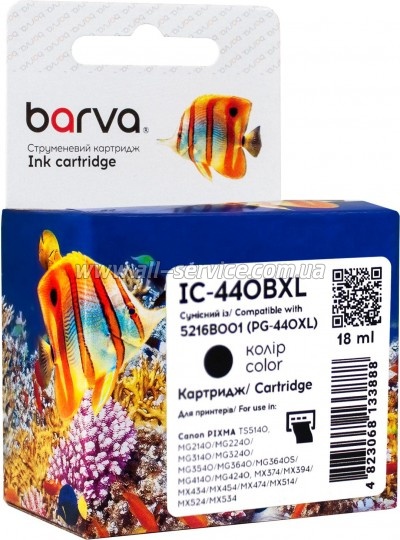 �������� Barva Canon PG-440 XL / 5216B001 black (IC-440BXL)