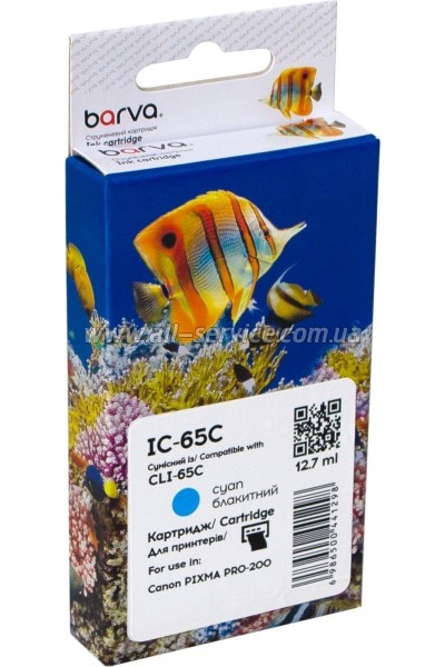 �������� Barva Canon CLI-65C / 4216C001 cyan (IC-65C)