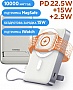 Батарея универсальная Sigma X-power SI10A8QL-MAG silver 10000mAh, Magnetic PD 15W (4827798161012) Батарея универсальная Sigma X-power SI10A8QL-MAG silver 10000mAh, Magnetic PD 15W (4827798161012)