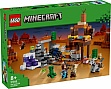  LEGO Minecraft      (21263)