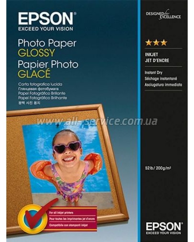  Epson A4 Glossy Photo Paper, 50 . (C13S042539)