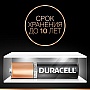  Duracell AAA MN2400 LR03 * 2 (5000394058170 / 81484984)