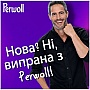 ���� ��� ������ Perwoll ��� ������ � ������ ����� 4 � (9000101810264)