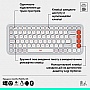  Logitech POP Icon Keys Bluetooth UA Off-White (920-013072)