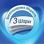   Selpak 3  4  (8690530204492)