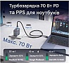 Зарядний пристрій Vention 1xUSB-C PD70W + 1xUSB QC3.0 22.5W GaN + cable USB-C to USB-C 1.0m 5A gray (TZ-FCGH0-EU) Зарядний пристрій Vention 1xUSB-C PD70W + 1xUSB QC3.0 22.5W GaN + cable USB-C to USB-C 1.0m 5A gray (TZ-FCGH0-EU)