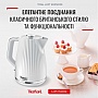  Tefal KO 2501 (KO250130)