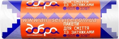 Пакеты для мусора Добра Господарочка Коллекция Выбойка Бело-фиолетовые 60 л 10 шт. (4820086524063) Пакеты для мусора Добра Господарочка Коллекция Выбойка Бело-фиолетовые 60 л 10 шт. (4820086524063)