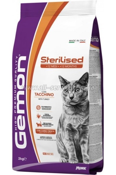     Gemon Cat Sterilised   2 (8009470297172)