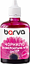 ������� Barva HP Universal �2 Magenta 90� (HU2-362)