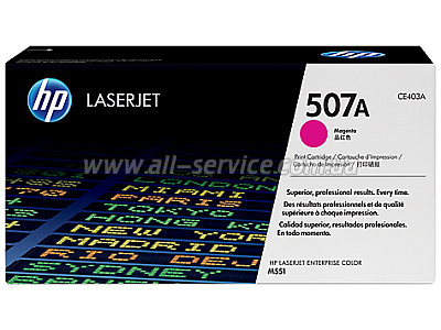   507A HP LJ Enterprise 500 Color M551/ M570/ M575 magenta (CE403A)