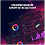  Lorgar Azar 514 RGB USB UA Black (LRG-GK514B-UA)