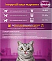 Сухой корм для кошек Whiskas с тунцем 800 г (5900951305269) Сухой корм для кошек Whiskas с тунцем 800 г (5900951305269)
