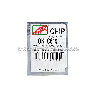    OKI C610 Magenta (1800958)