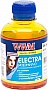  WWM 200 EPSON UNIVERSAL ELECTRA Yellow (EU/Y)